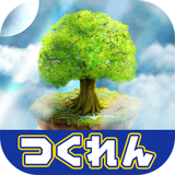 森林法阵汉化版