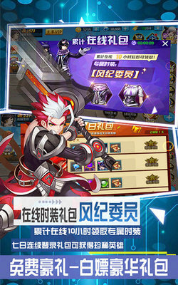 斗神世界的图册