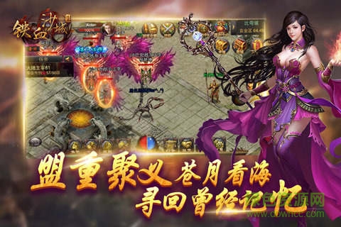 铁血沙城小米客户端的图册