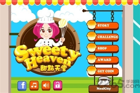 甜点天堂手机版的图册
