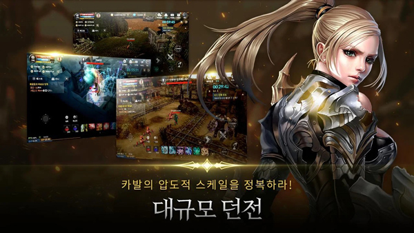 黑色契約游戏官网中文版的图册