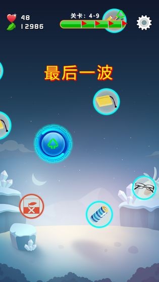 小垃圾大作战的图册