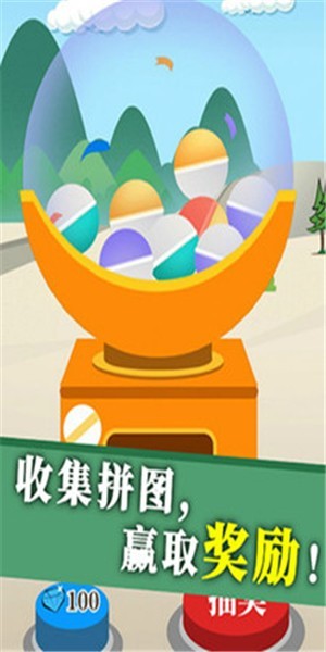 地产大富豪的图册