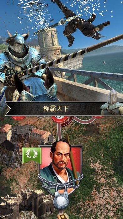 保卫骑士手机版的图册