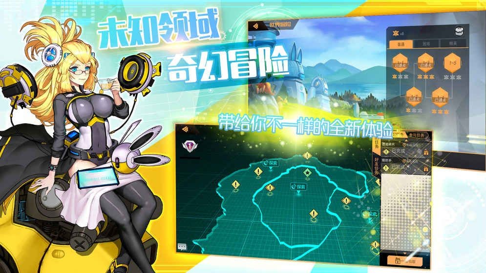 未面世界的图册