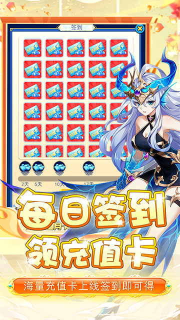 联盟崛起BT版的图册