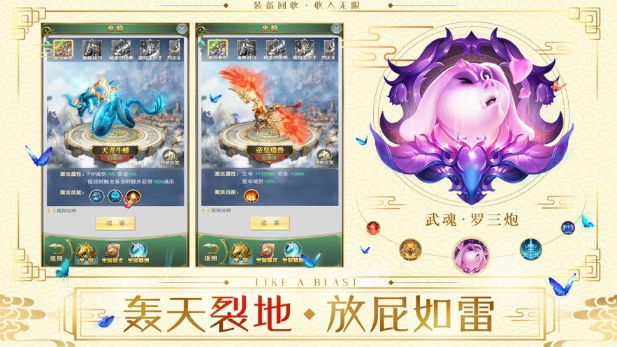 斗罗之创世神临诸天的图册