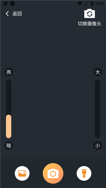 大眼睛放大镜的图册