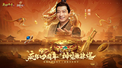 原始传奇小米官方版本的图册