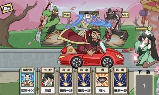 无敌老铁游戏的图册