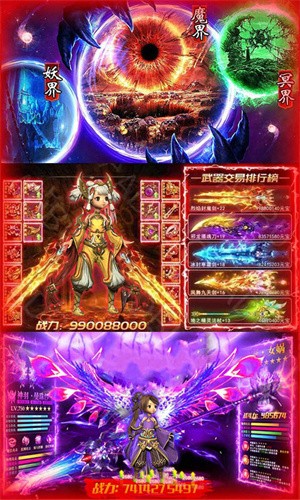 御仙苍穹的图册