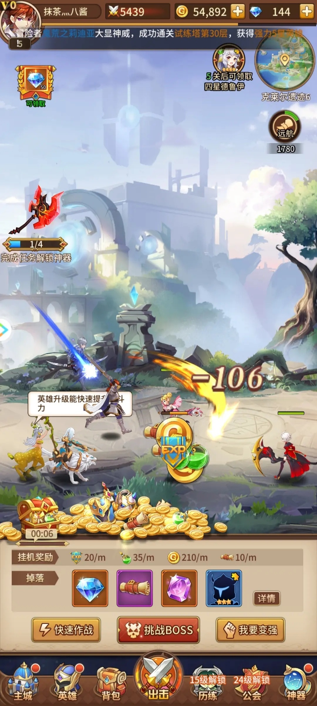 闪烁之光gm内置版的图册