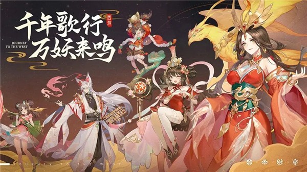 自在西游手游的图册