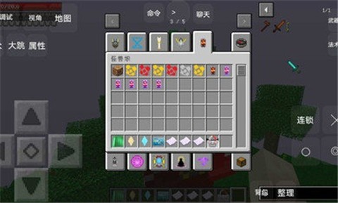 我的世界奥特曼修仙传完整版的图册