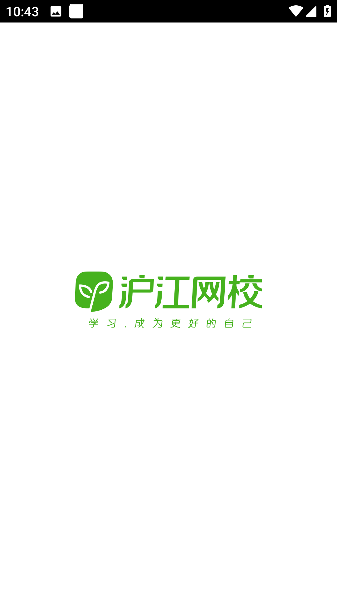 沪江日语的图册