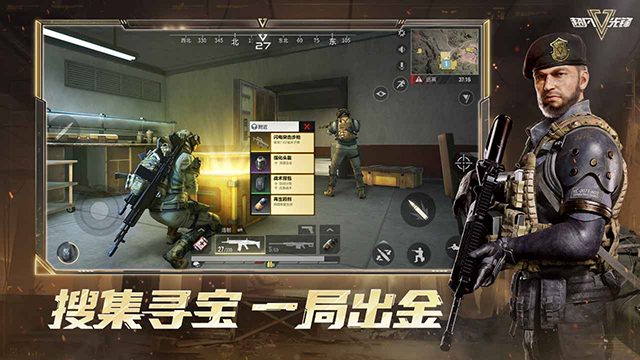 超凡先锋台服的图册