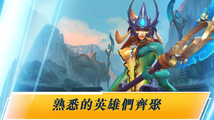 LeagueofLegends：WildRift的图册