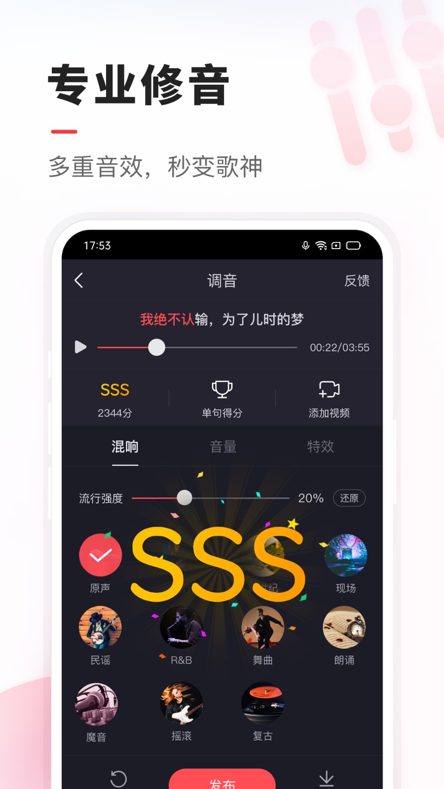 VV音乐K歌手机版的图册