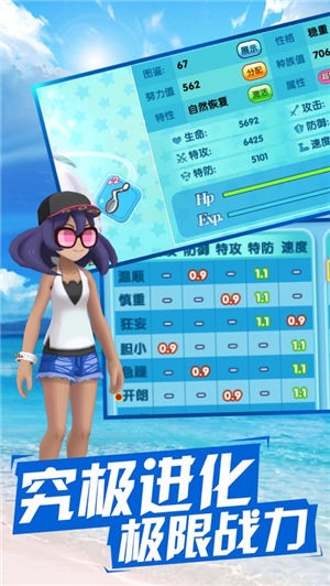 暴龙大冒险之究极进化游戏的图册