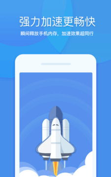 360清理大师正版的图册