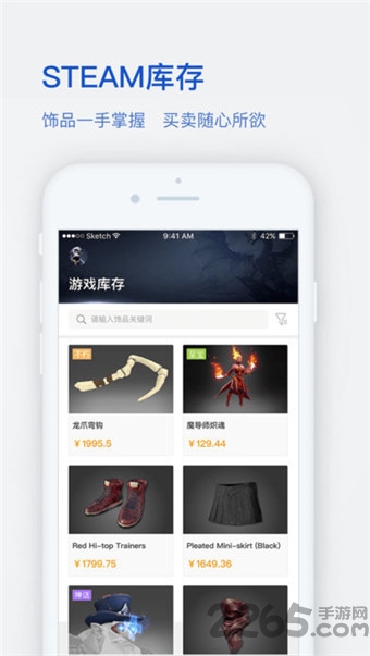 网易buff以前的版本的图册