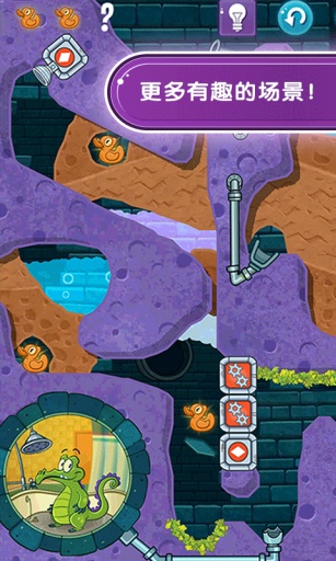 小鳄鱼爱洗澡2最新版的图册