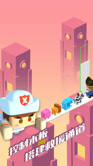 超级救援的图册