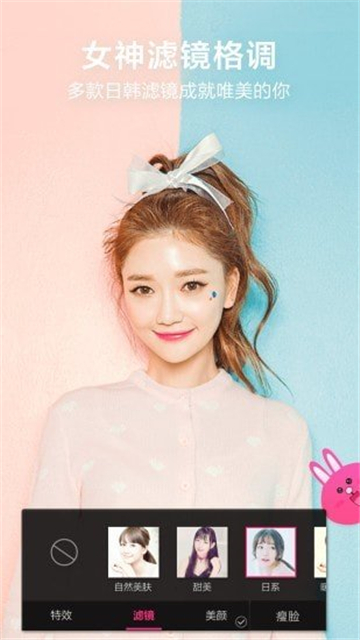 pinks闪闪相机的图册