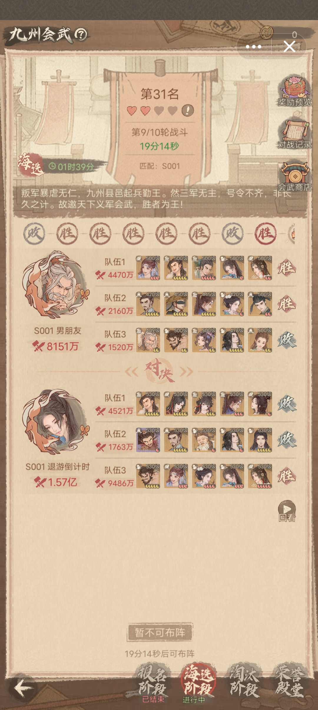 这城有良田gm版的图册