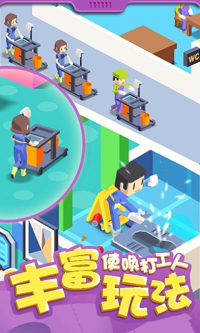 我要上厕所腾讯游戏的图册