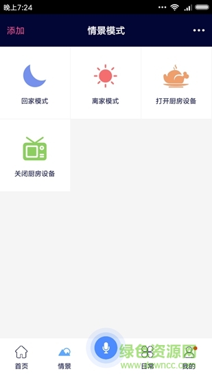 安徽大德中电的图册