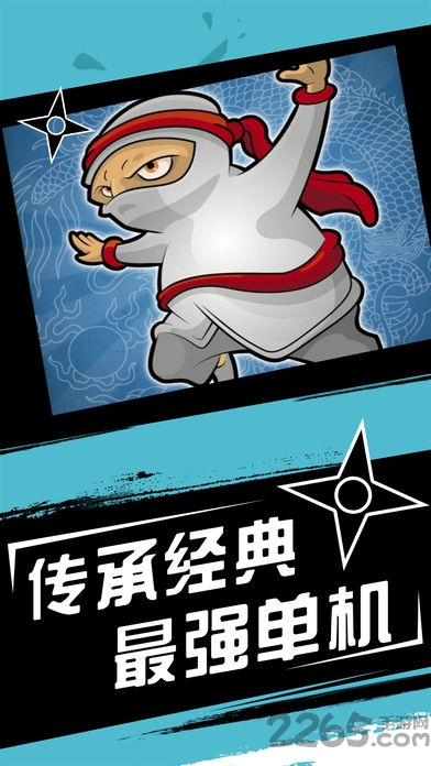 新忍者世界满v版的图册