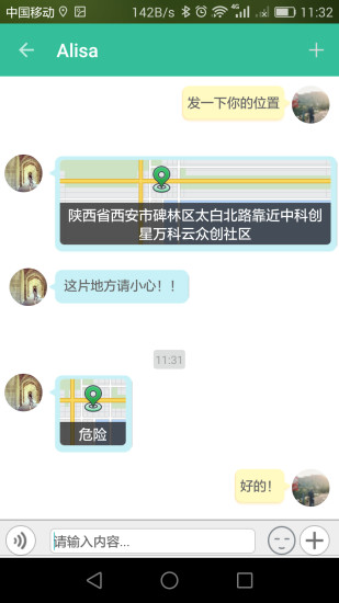 心路雷达的图册