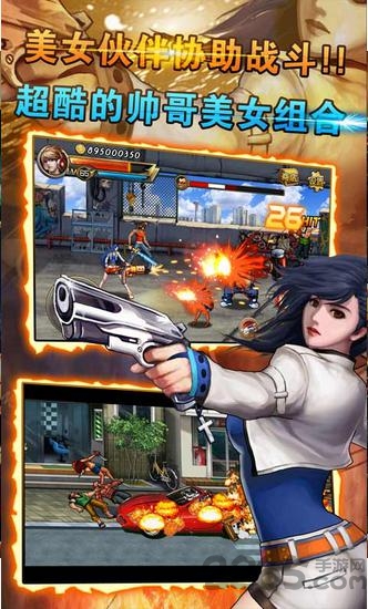 街机拳皇热血pk内购破解版的图册