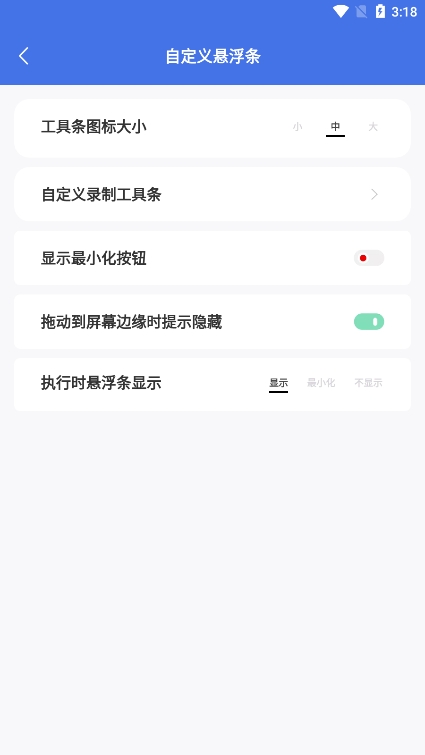 自动脚本精灵最新版的图册