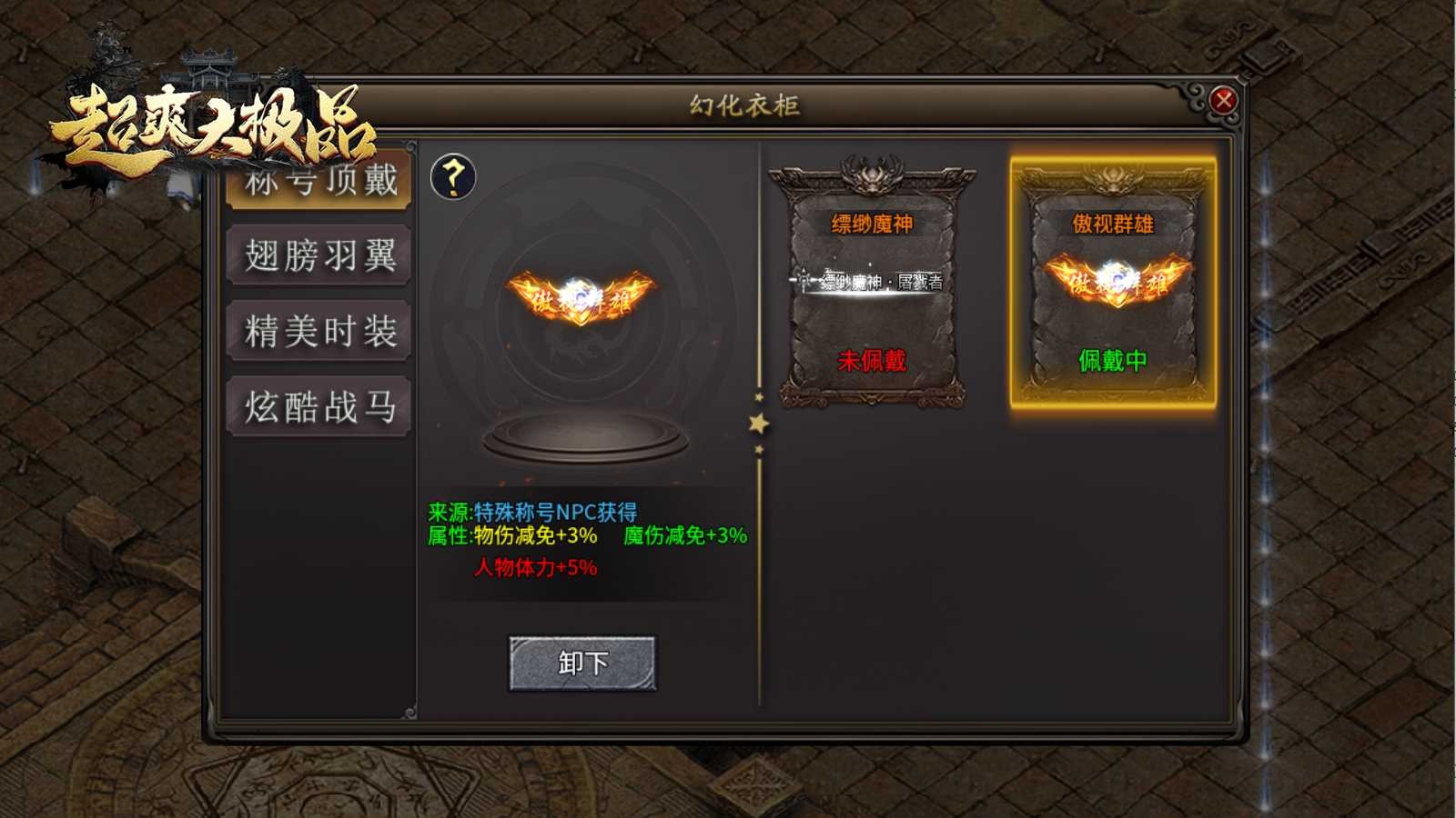 散人超爽大极品的图册