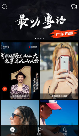 姜葱蒜app的图册