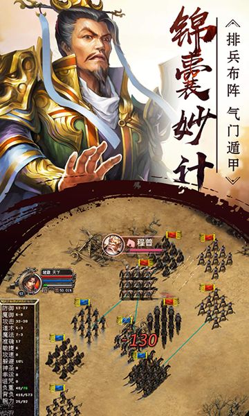 群英无双的图册