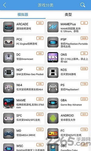 小鸡模拟器平板电脑版的图册