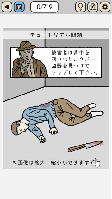 神秘邀请函的图册