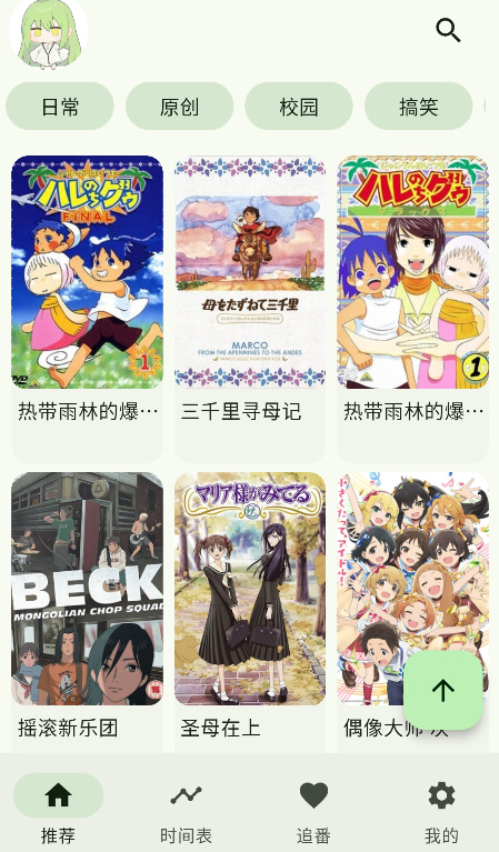 Kazumi最新版的图册