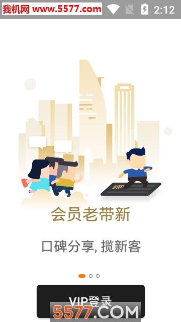 微米圈安卓版的图册