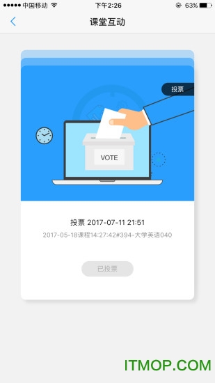 u校园学生版的图册