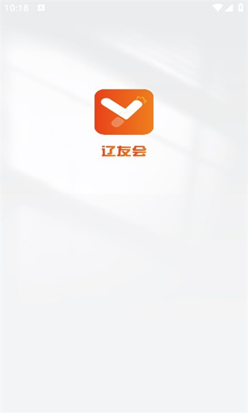 中国移动辽友会官方版的图册