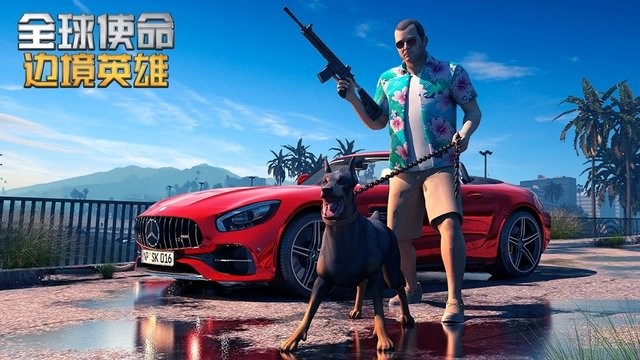 全球使命边境英雄的图册