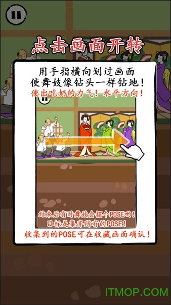 微信神旋转的图册