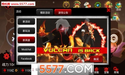 火柴人联盟暗影格斗赛(动作RPG)的图册