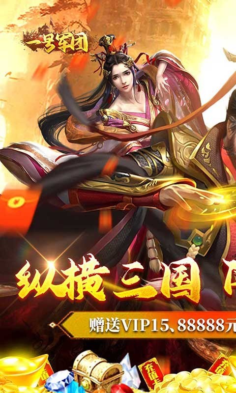 一号军团2023的图册