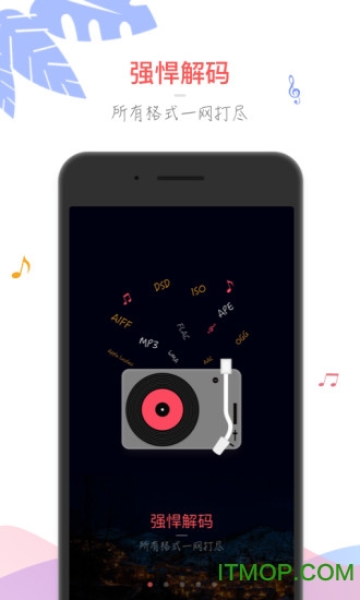 飞傲音乐的图册