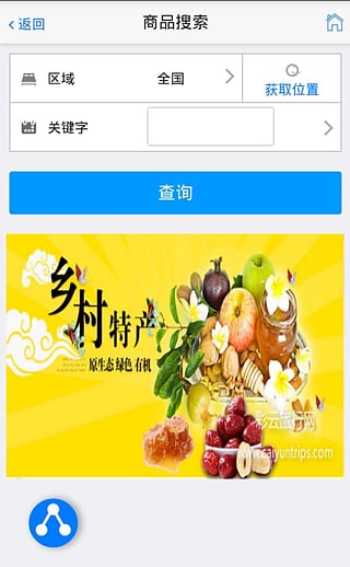 彩云旅行的图册